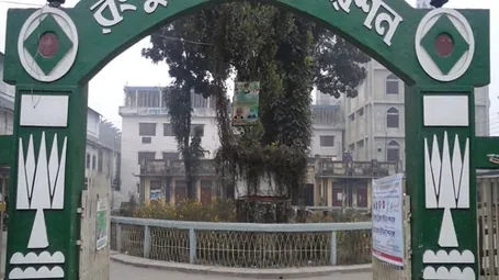 রংপুর সিটি করপোরেশন