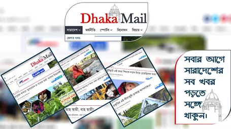 কান্ট্রি স্টোরি