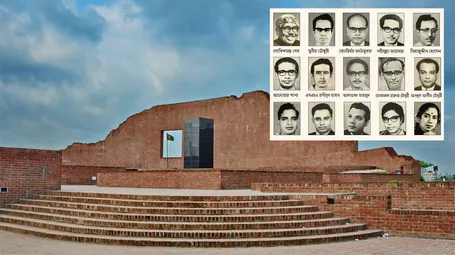 শহীদ বুদ্ধিজীবী দিবস