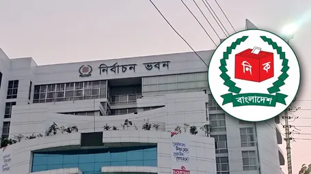 মনোনয়ন