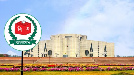 জাতীয় সংসদ নির্বাচন