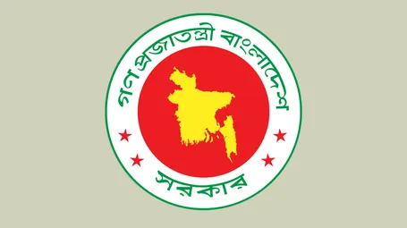 স্বরাষ্ট্রমন্ত্রী