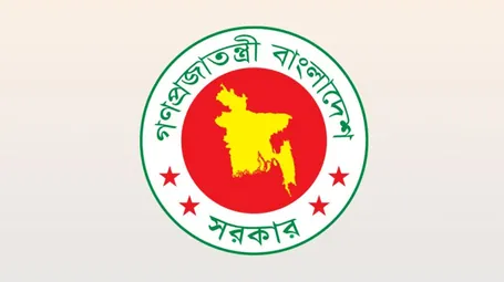 অন্তর্বর্তীকালীন সরকার