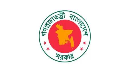 উপদেষ্টা
