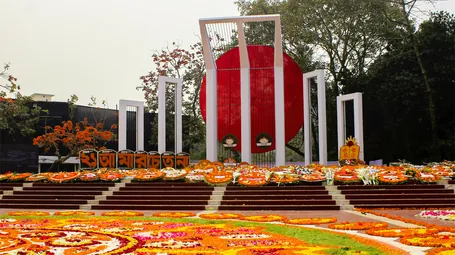 একুশে ফেব্রুয়ারি