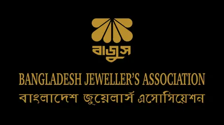বাজুস