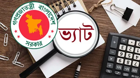ভ্যাট