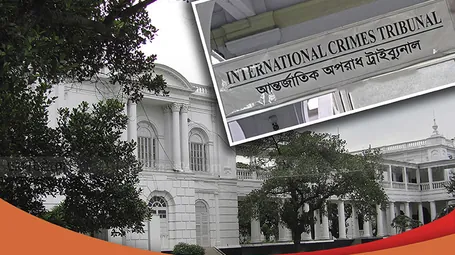 আন্তর্জাতিক অপরাধ ট্রাইব্যুনাল