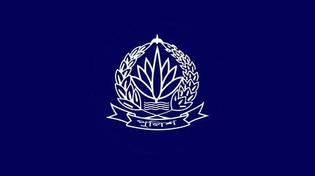 পুলিশ
