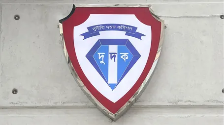 দুদক