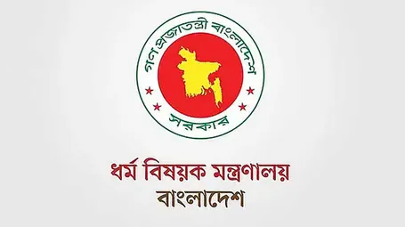 ধর্মমন্ত্রী