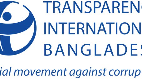 টিআইবি