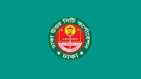ডিএনসিসি