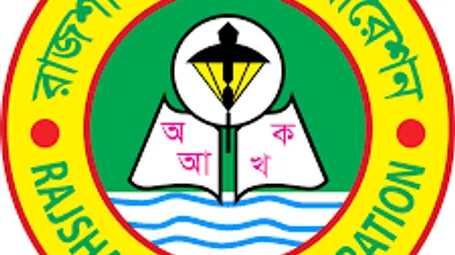 রাজশাহী সিটি করপোরেশন