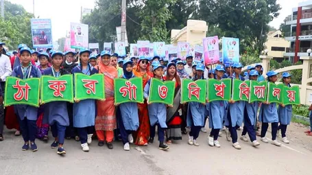 ঠাকুরগাঁও বিশ্ববিদ্যালয়