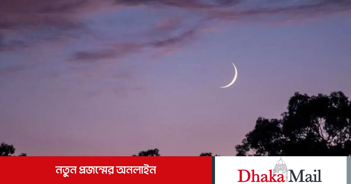 সন্ধ্যায় জাতীয় চাঁদ দেখা কমিটির সভা