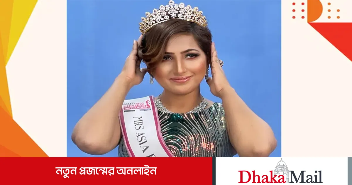 প্রতারণা: সুন্দরী প্রতিযোগিতায় বিজয়ীর মামলায় দম্পতি গ্রেফতার