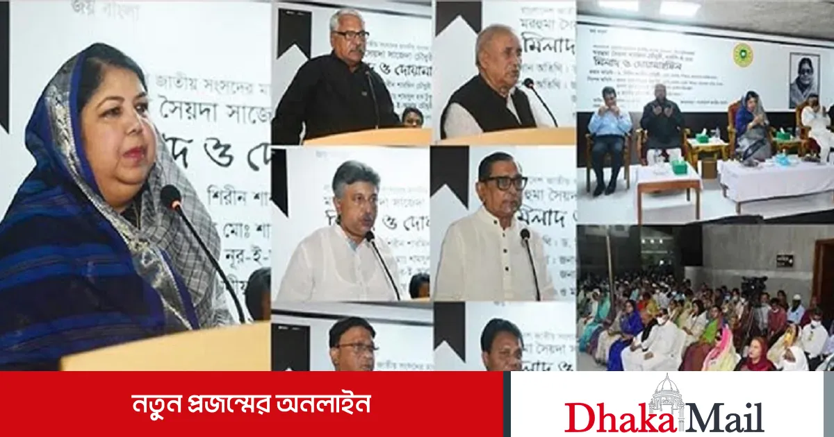 ‘দূরদর্শী নেতৃত্বের জন্য সাজেদা চৌধুরী অনুসরণীয় হয়ে থাকবেন’
