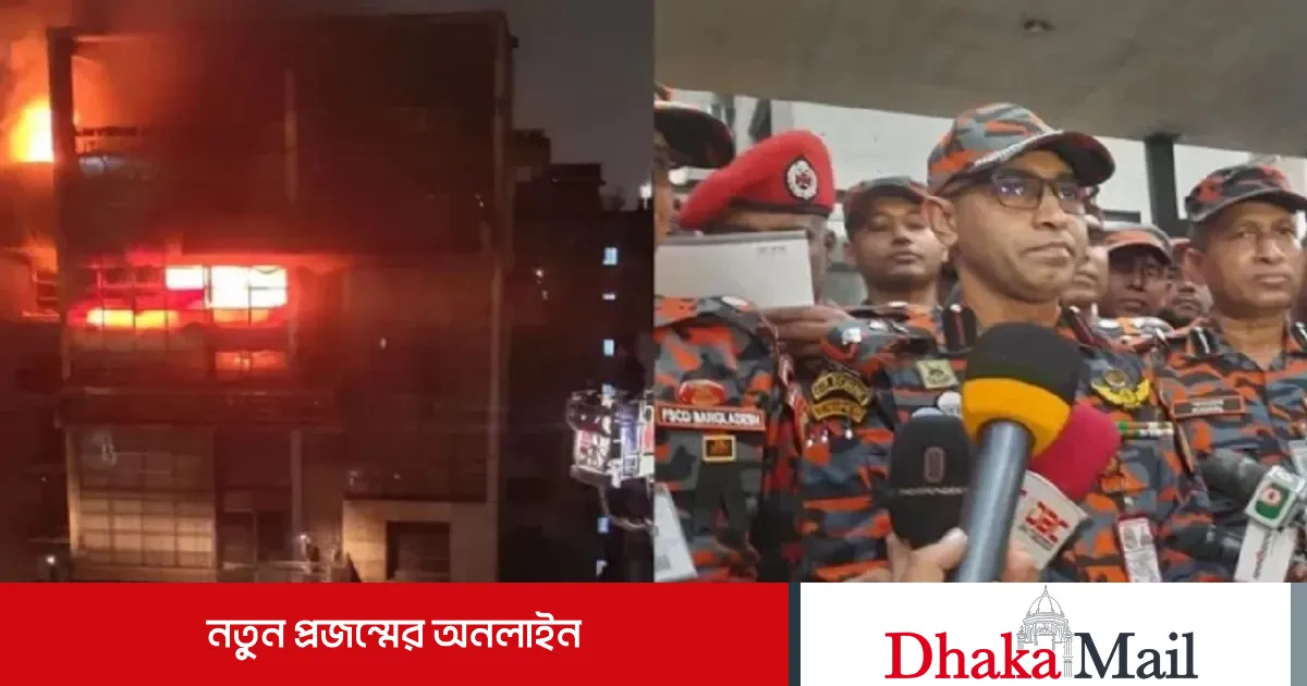 গুলশানের ভবনটির ফায়ার সেফটি লাইসেন্স ছিল না