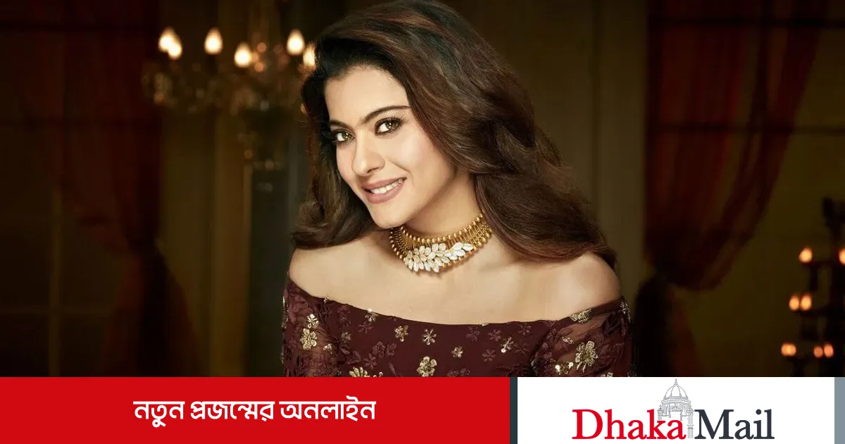 ৩১ বছরের রেকর্ড ভাঙলেন কাজল