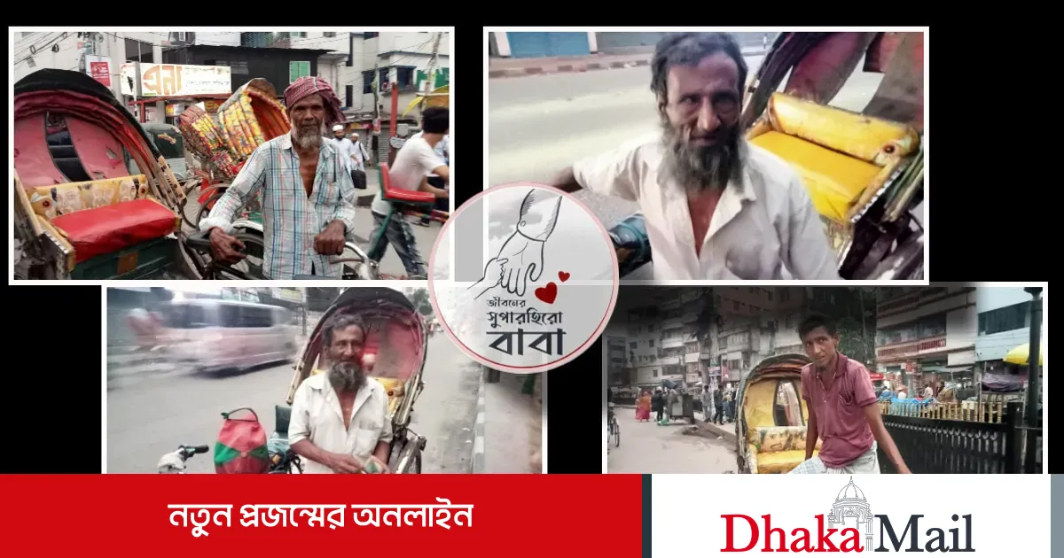 লড়াই থেমে নেই এসব বাবার