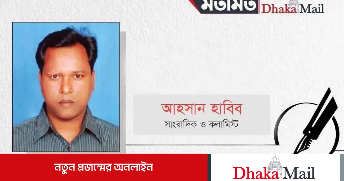 আমার মা আমার বেহেশত