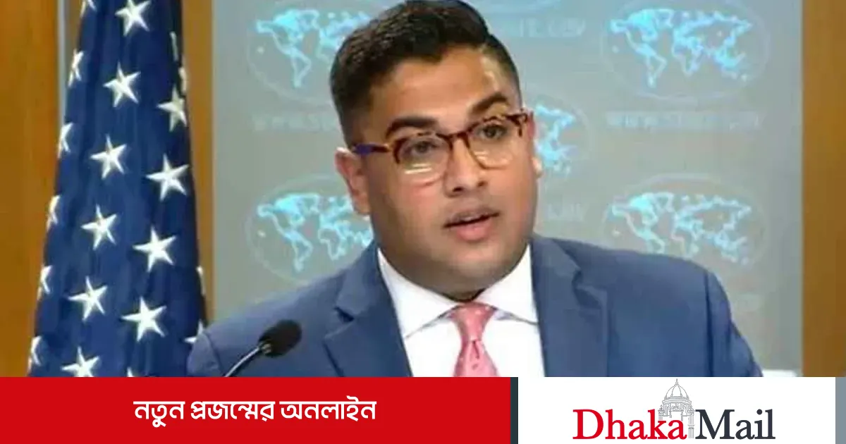 শেখ হাসিনাকে উৎখাতে মার্কিন ষড়যন্ত্রের অভিযোগ ‘হাস্যকর’: যুক্তরাষ্ট্র