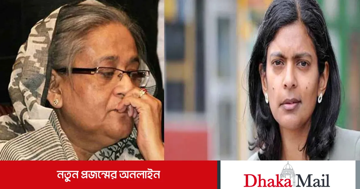 শেখ হাসিনার যুক্তরাজ্যে ‘আশ্রয়ের’ বিষয়ে যা বললেন রুপা হক