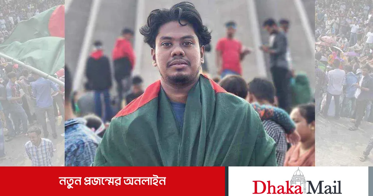 বিতর্কিত মন্তব্য: সমন্বয়ক হাসিব আল ইসলামকে শোকজ