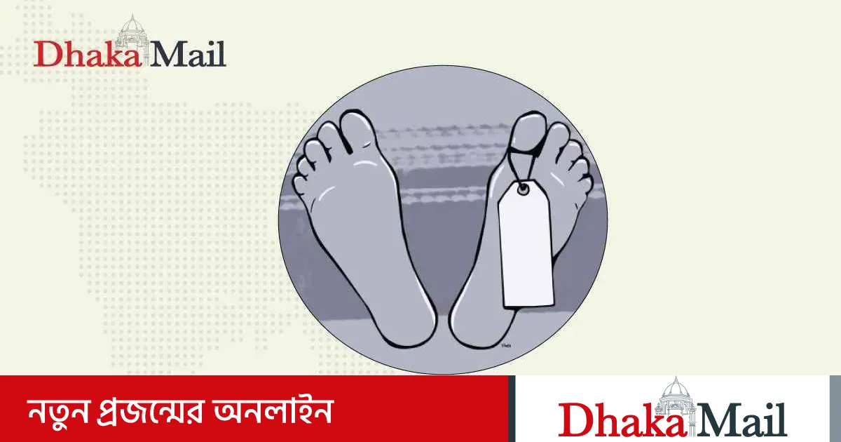 রাস্তার পাশ থেকে অজ্ঞাত যুবকের মরদেহ উদ্ধার