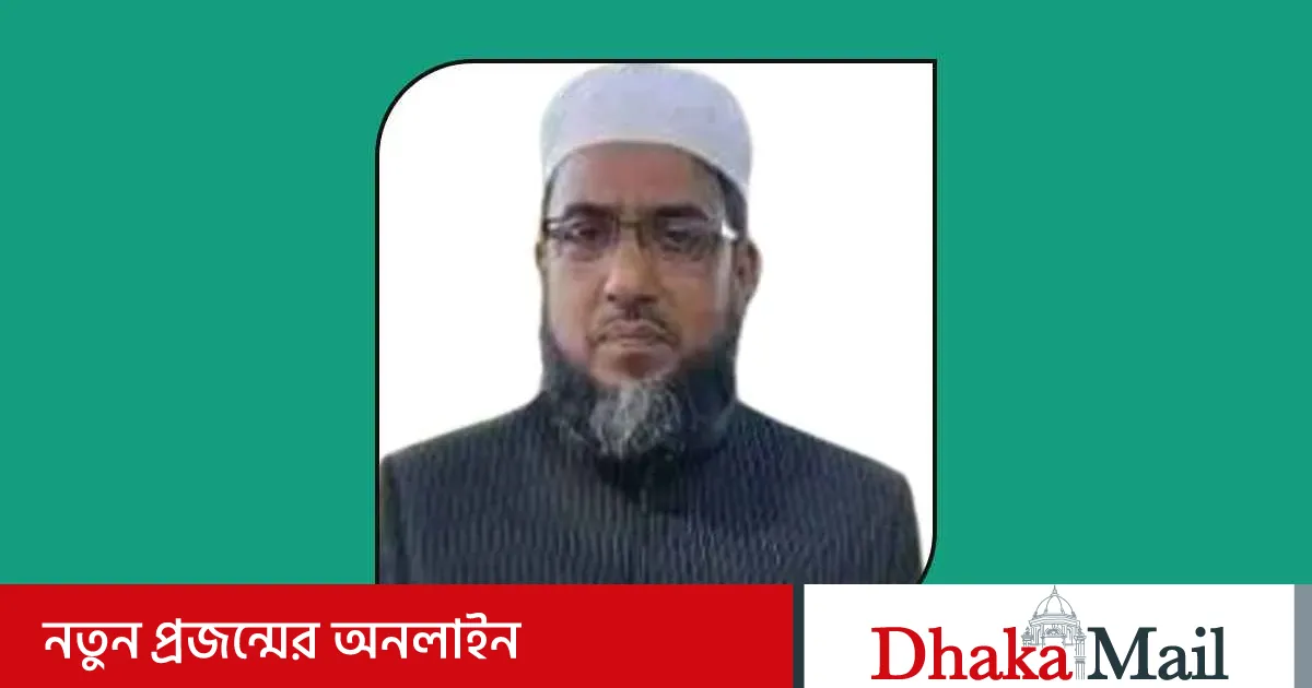 হাফিজুর রহমান পুনরায় ঝালকাঠি জামায়াতের আমির নির্বাচিত