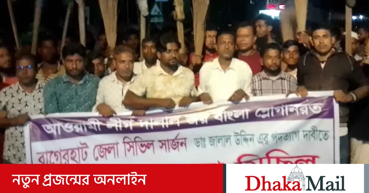 সিভিল সার্জনের জয় বাংলা শ্লোগান, প্রত্যাহার দাবিতে আল্টিমেটাম