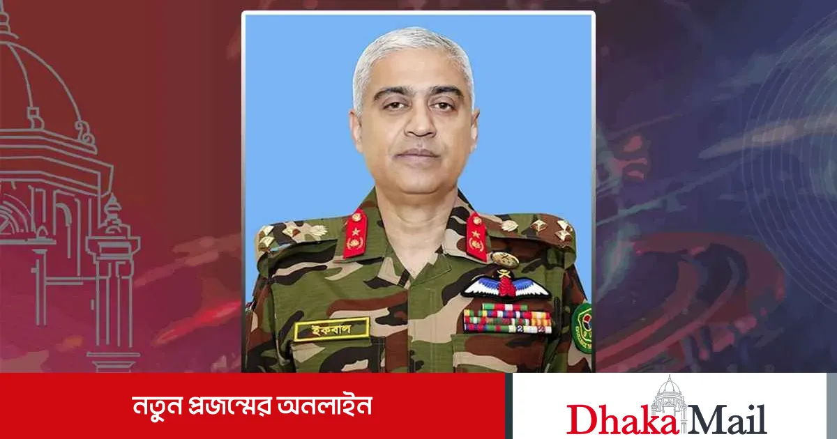 বিটিআরসির কমিশনার হিসেবে নিয়োগ পেলেন ইকবাল আহমেদ