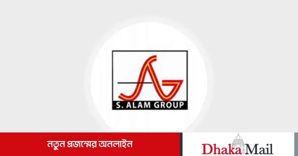 এস আলম গ্রুপের সম্পত্তির তালিকা দাখিল ও বিক্রিতে নিষেধাজ্ঞা চেয়ে রিট