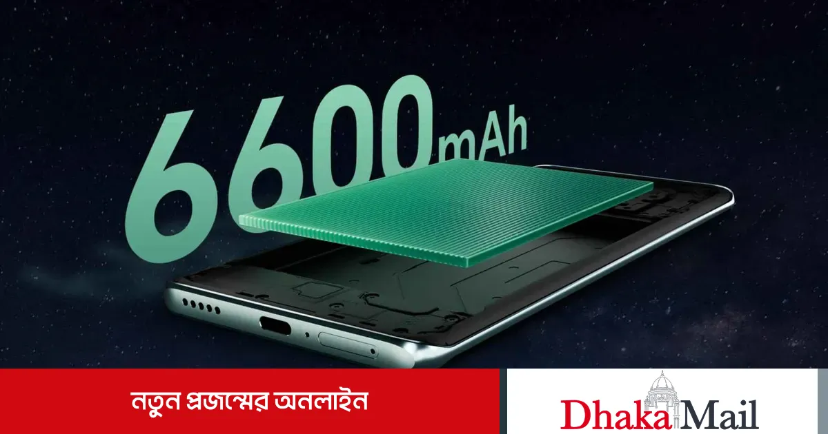 ফোনের ব্যাটারির 'mAh' মানে কী?