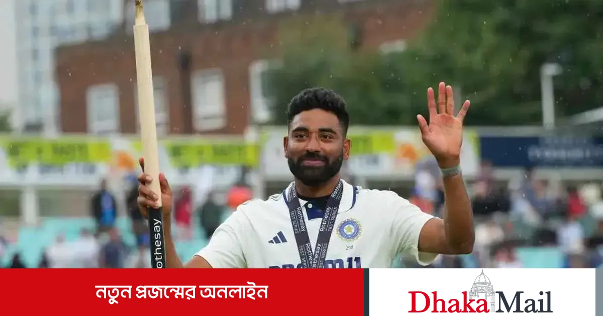 ওভালের নায়ক সিরাজের জয়ের পেছনের গল্প