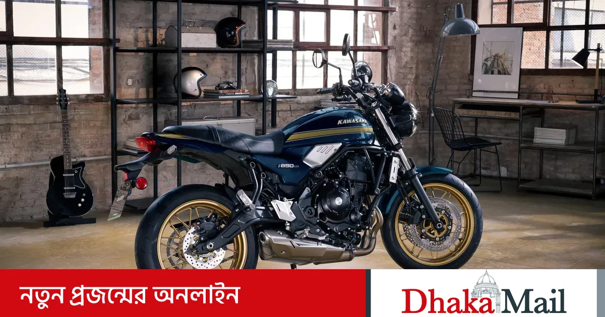কাওয়াসাকি জেড৬৫০আরএস ২০২৬ মডেলের যাত্রা শুরু