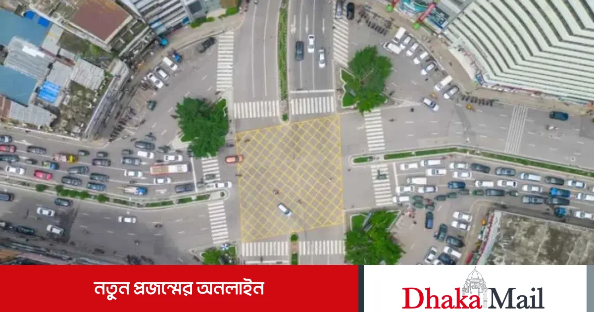 ২৬ জানুয়ারি গুলশান-২ এলাকা এড়িয়ে চলার অনুরোধ