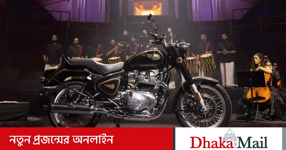 রয়েল এনফিল্ড ৬৫০ সিসির বুলেট মোটরসাইকেল আনল