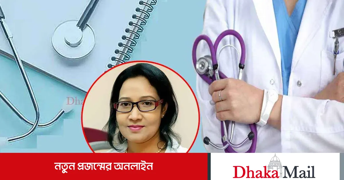 অবৈধভাবে ১২ বছর সরকারি চাকরি, শেষ রক্ষা হলো না ডা. ফাতেমা দোজার