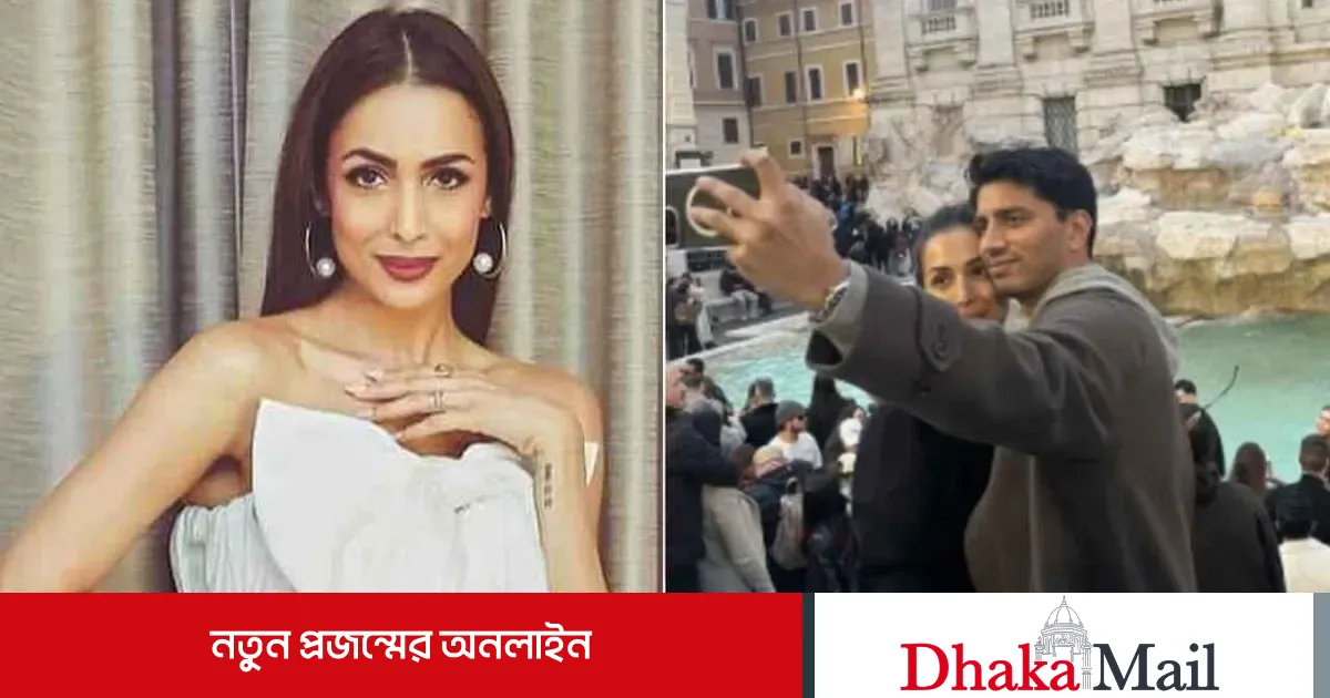 ১৯ বছরের ছোট যুবকের প্রেমে মালাইকা!