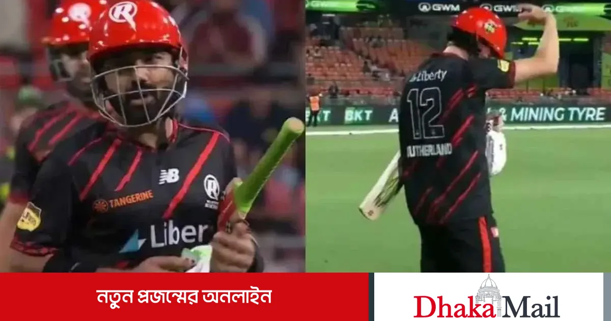 দ্রুত রান তুলতে ব্যর্থ রিজওয়ানকে রিটায়ার্ড আউট করলো মেলবোর্ন