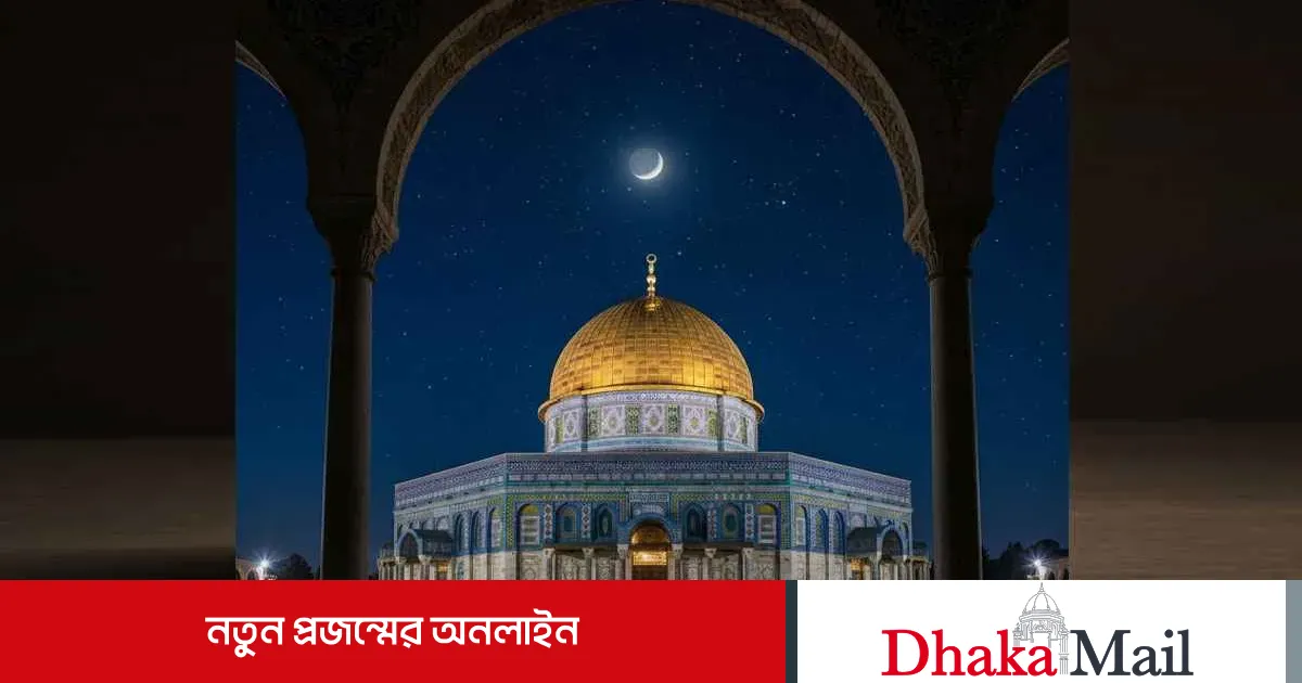 শবে মেরাজে কী কী ইবাদত করা যায়