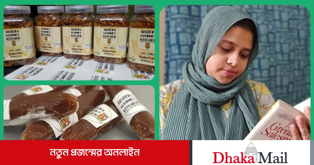 Api Humara আচার, বালাচাও বিক্রি করে সফল হুমায়রা