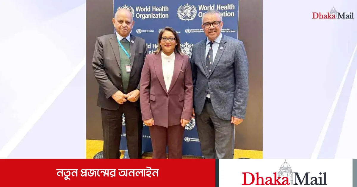 Saima Api Rwp ‘সায়মা ওয়াজেদের দায়িত্বপ্রাপ্তি দেশের সম্মান বহুগুণে বাড়িয়েছে’