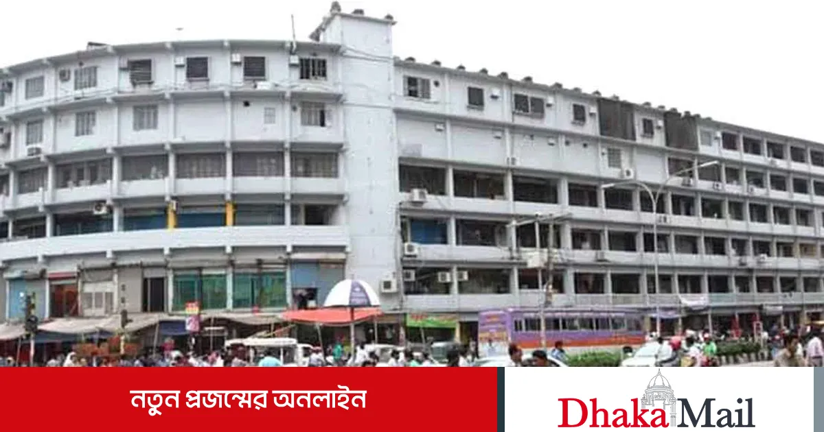 Gulsan Api গুলশান শপিং সেন্টার ভেঙে ফেলার নির্দেশ আপিল বিভাগের