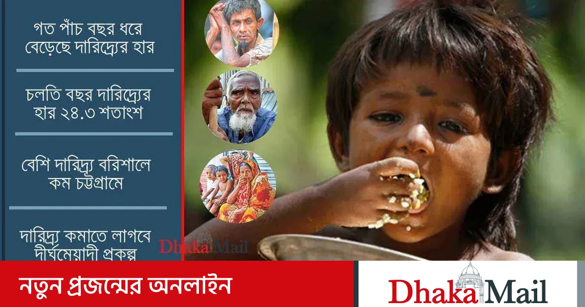 Eshakdagi birinchi odam Eshakdagi birinchi odam