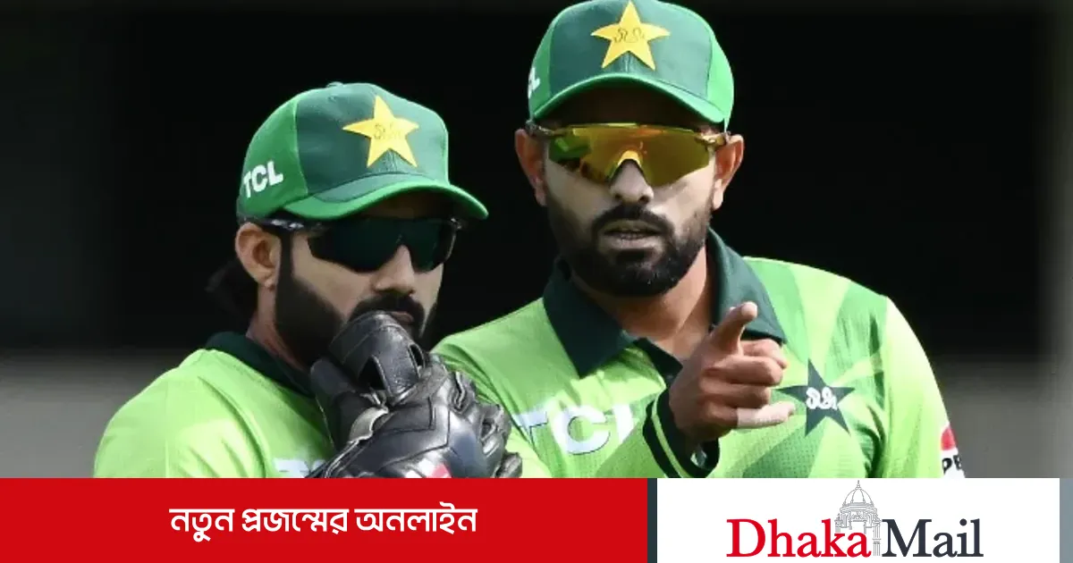 Pakistan Api Rizwa ‘বাবর-রিজওয়ানকে দিয়ে শুধু বিজ্ঞাপন করানো হোক’