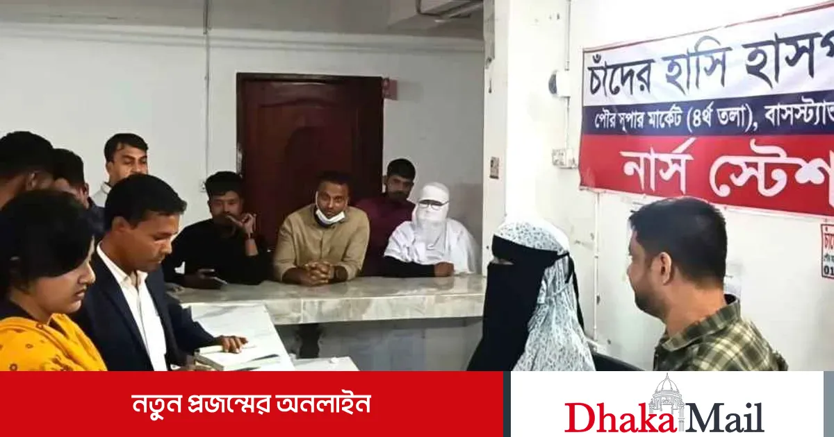 Manik Inservice মানিকগঞ্জে বেসরকারি হাসপাতালে অভিযান, ৭০ হাজার টাকা জরিমানা