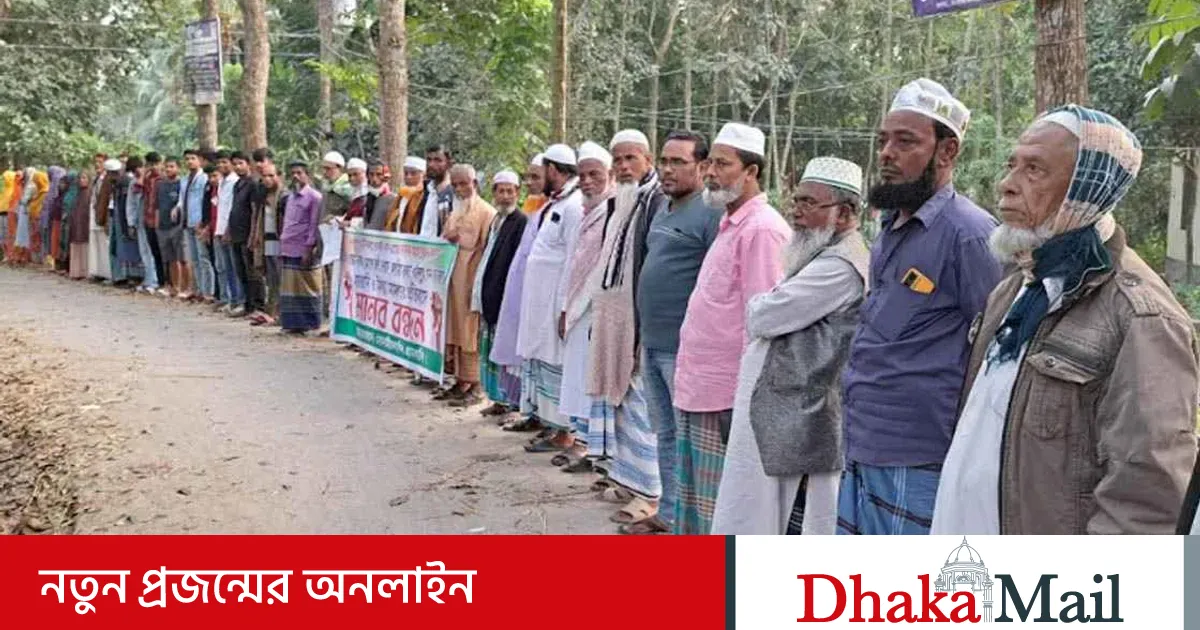 মসজিদে যাতায়াতের রাস্তা অবরুদ্ধ করার প্রতিবাদে মানববন্ধন